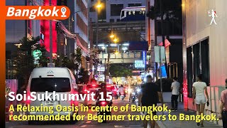 Sukhumvit15 is a Relaxing Oasis in centre of Bangkok, recommended for Beginner travelers to Bangkok.