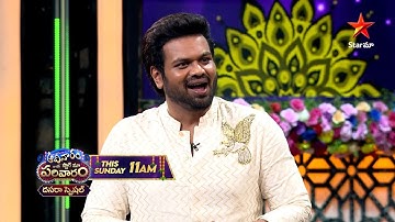 Aadivaram With Star Maa Parivaaram Promo 2 | Dussehra Special | Sunday at 11AM | Star Maa