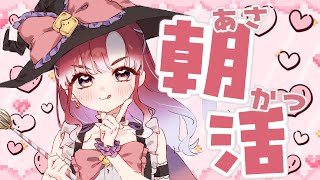 早乙女ベリーの配信のサムネイル画像