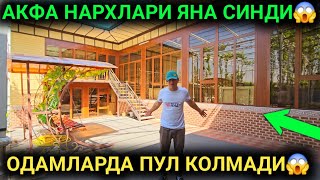 АКФА НАРХЛАРИ ТУШИБ КЕТДИ АНДИЖОНДИЕ УСТАЛАР УЗБЕКИСТОНДА ЭНГ АРЗОНИ ЭКАН акф нархлари 2024