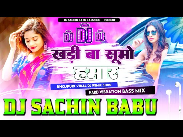 #Khadi Ba #Sumo Hamar #Goriya Hard Vibration Bass Mixx Dj Sachin Babu BassKing class=