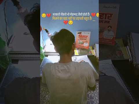 Tikaba Tikula Jhumkadulaniya Youtubeshorts Gyanbhawanpatna Shorts Viral