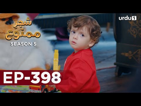 Shajar-e-Mamnu | Episode 398 | Turkish Drama  | Forbidden Fruit | Urdu Dubbing | 20 June 2022