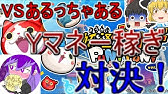 緑川リュウジ誕生日 リュウジ誕生日おめでとおぉぉぉぉ レーゼケーキを作ってお祝いしたい イナズマイレブン ゆっくり料理実況 Youtube