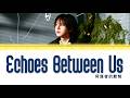 NCT Renjun (黄仁俊) Echoes Between Us (同谋者的默契) - Color Coded Lyrics [CHI/PIN/ENG]