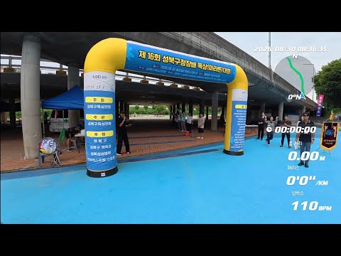 The 16th Seongbuk-gu Office Director’s Cup Athletics Competition race video