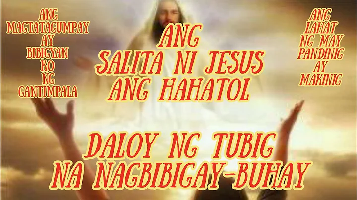 Ang Salita ni Jesus ang Hahatol | Daloy ng Tubig n...