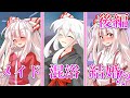 【ゆっくり茶番劇】【総集編+α】いつもクールな王子さまは俺にだけ可愛い 総集編(後編) #藤原妹紅 #総集編