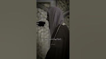 ﴿قد أفلح المؤمنون۝الذين هم في صلاتهم خاشعون﴾ [المؤمنون: ١-٢] #تلاوة_خاشعة  أحمد بن طالب #اكسبلور