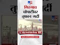 Mumbai Ganpati Visarjan  | गिरगाव चौपाटीवर तुफान गर्दी, विसर्जनासाठी अनेक मिरवणूका दाखल