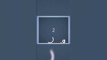 Get the ball out of the bowl.....      ||LEVEL 9||    BRAIN IT ON     #games  #gaming #brainiton