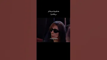فيروز ياريتك مش رايح 
