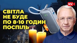 Тарифи на електроенергію зростатимуть. Зима буде важкою