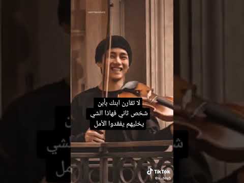 احتاج كل ما في الفيديو لكن ما وجدتو اخاف الليلة هاذي ابكي و اموت بين شهقات بكائي