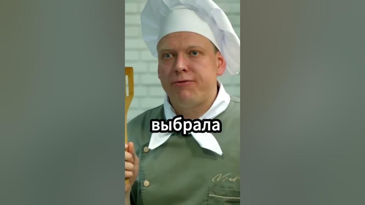 Кухня Макс лучшие моменты - YouTube