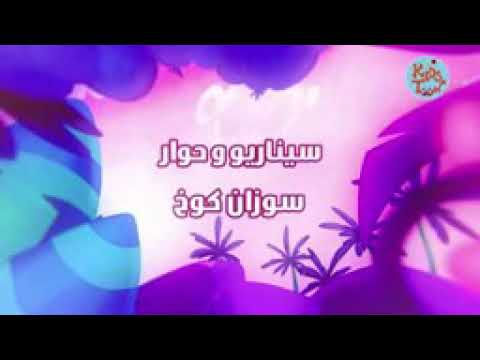 امونه المزيونة حلقات جديده بقدم شكر خاص لقناة Https Youtube Com Channel UCcT2MG BZ7D1sVUoOXYBWnA