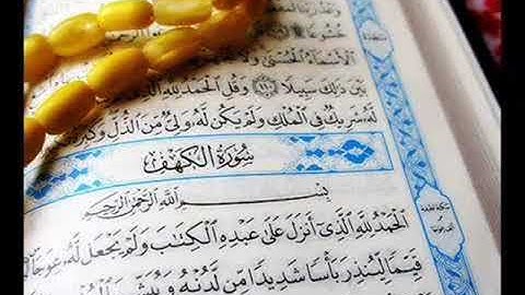 17 سورة الكهف للشيخ عبدالعزيز الراجحي