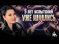 За что вас накажут в 2026 году Шокирующий прогноз для КАЖДОГО от Клары Кузденбаевой 