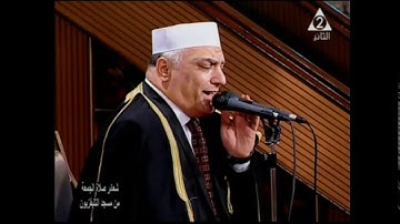 قران كريم بصوت جميل جدا جدا الشيخ محمود الطوخي - قران الجمعة