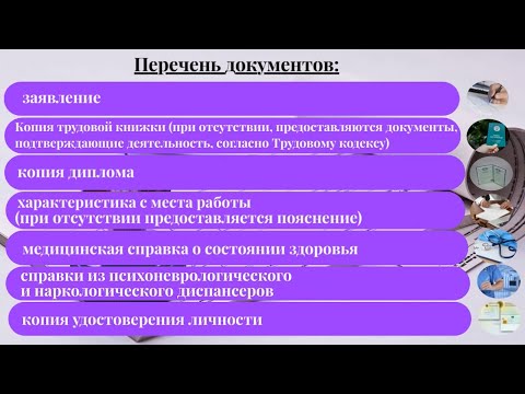 О квалификационном экзамене на должность судьи