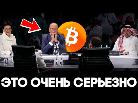 Миллиардеры Дали Прогноз на 2024! Готовьтесь к Худшему! Криптовалюта и Биткоин Прогноз