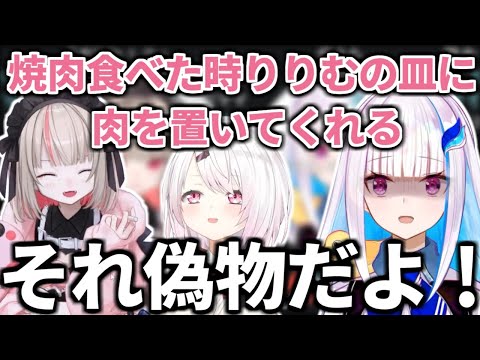 りりむが語る椎名がいい女すぎて思わず偏見が出てしまうリゼ【にじさんじ/切り抜き】