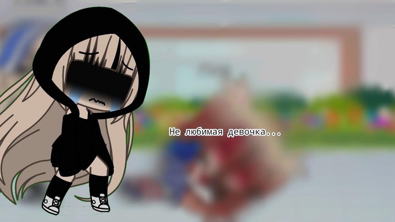 Сериал [ Не любимая девочка] |3/3| - YouTube