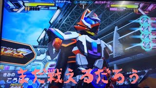 【全国対戦352】ガンバライドクロニクルR(1弾LR)ギーツ レーザーブーストフォームを使いたくて…