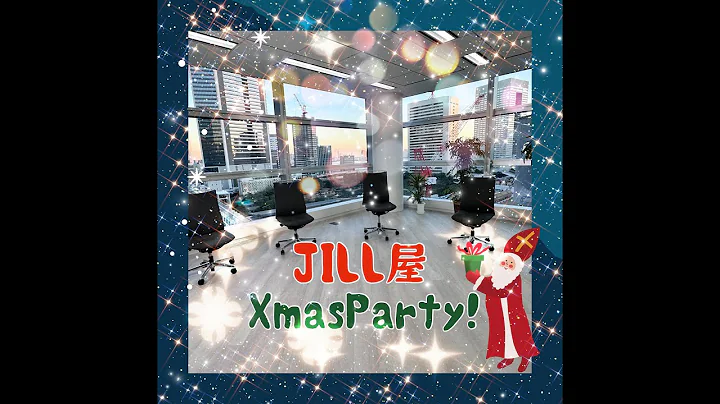 2022_1225_ [singin'] JILL Xmas party!