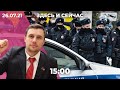 Депутата Бондаренко могут снять с выборов. Сайт Навального заблокировали. Как судят полицейских