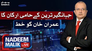 Nadeem Malik Live | SAMAA TV | 13 April 2021