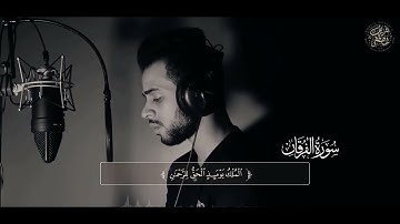 تلاوة هادئة مريحة 😴 للقلب من سورة ( الفرقان ) 🍃 شريف مصطفى