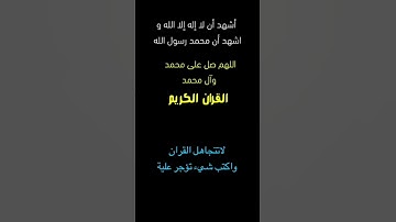 تلاوة خاشعة||#القران#اكسبلور#القران_الكريم#لايك#تيك_توك#دويتو#duet #ترند#explore#tiktok#funny#like
