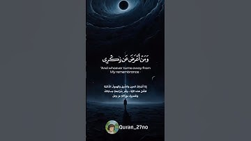 اكتب شيء تؤجر عليه🤍🌸 #تلاوات #اكسبلور #سورة_البقرة #تريند #قرآن #اسلام_صبحي  #حالات_واتس #quran