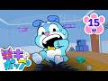 ゾクゾク、モンスターたちだ！😱 人気曲★あつめ | ドキドキ モンスター、ぐるぐる バスが はしるよ ほか | 赤ちゃんが喜ぶ動画 | 童謡と子供向けアニメ | キキとポップ Kikipuppup