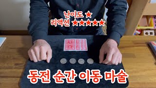 비밀 공개