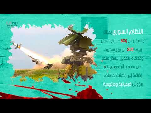 أسلحة الدمار الشامل
