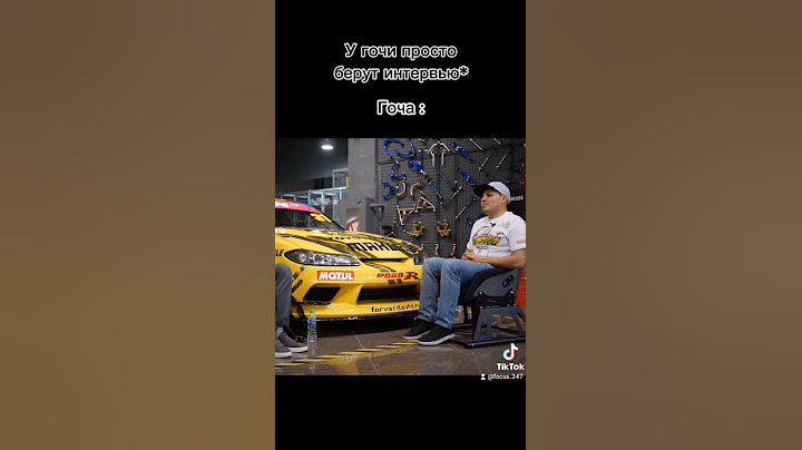 #drift #shorts #ниссан #гоча #tiktok  #дрифт #сильвия #тикток