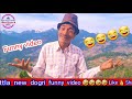 Comedy  hem raj battla  new dogri funnylatest funny viral comedy youtube