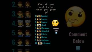 What do you want to be when you grow up? 🤔