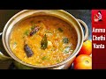      pappu tomato recipe in teluguhow to make tomato dal curry