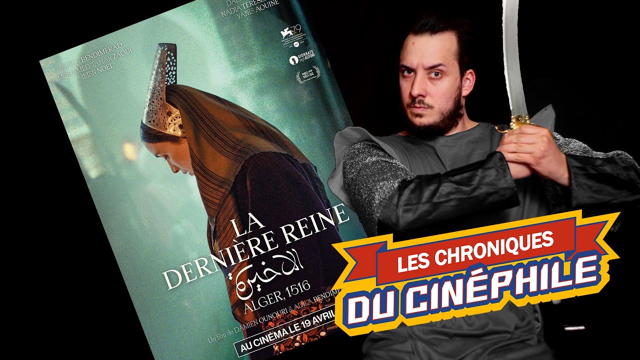 LCDC - La dernière reine - YouTube