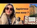 Неймовірна подорож до регіону Емілья-Романья: Те, Що Я Знайшла !