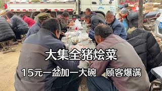 Whole pork stew sold in the market can cook 20 pig heads per day 【XIAO ZHU GE TO EATING】