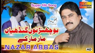 Bochner Nu Ghandian | Nazar Abbas | Latest Saraiki And Punjabi Song 2020