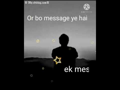 Kisi ka message na aana bhi ek message hai 