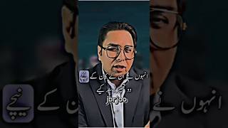 Dr Shahbaz Gill expose judge #imrankhan #pakistan #pti #pindi #ptiofficial #shortsfeed #pakistani