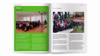 Adobe Indesign. Дизайн основных страниц каталога.Цветовое оформление каталога.(Борис Поташник) Adobe Indesign. Дизайн основных страниц каталога.Цветовое оформление каталога.(Борис Поташник)
