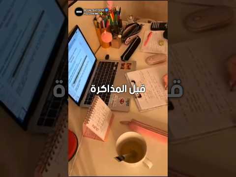 عايز تفلح لازم تحفيز للنجاح تحفيز Motivation Money Explore Religion Motivational Fact
