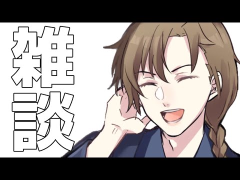[朝活] 仮枠 [朝活]
